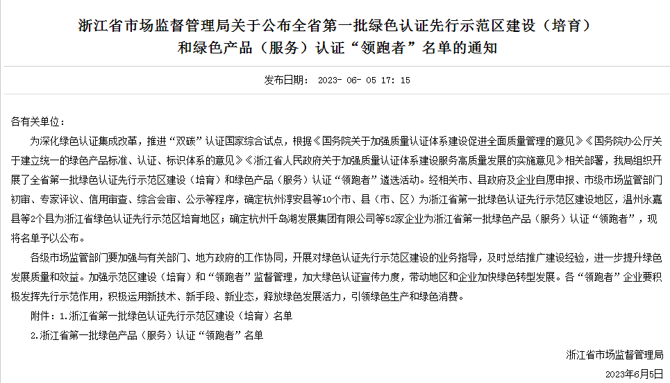 1701845325447989.png image.png